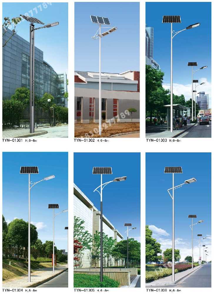 金昌市市政道路太阳能路灯